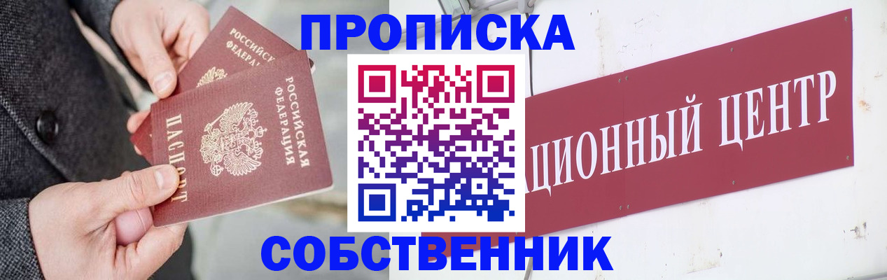 регистрация для дет. сада в Калаче